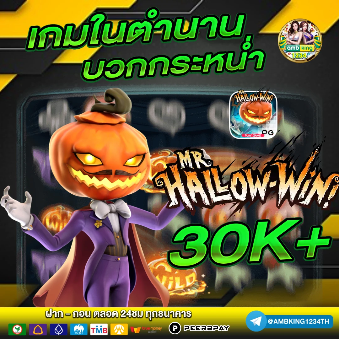เข้าสู่ระบบ สล็อต 66 - แบนเนอร์โปรโมชั่น