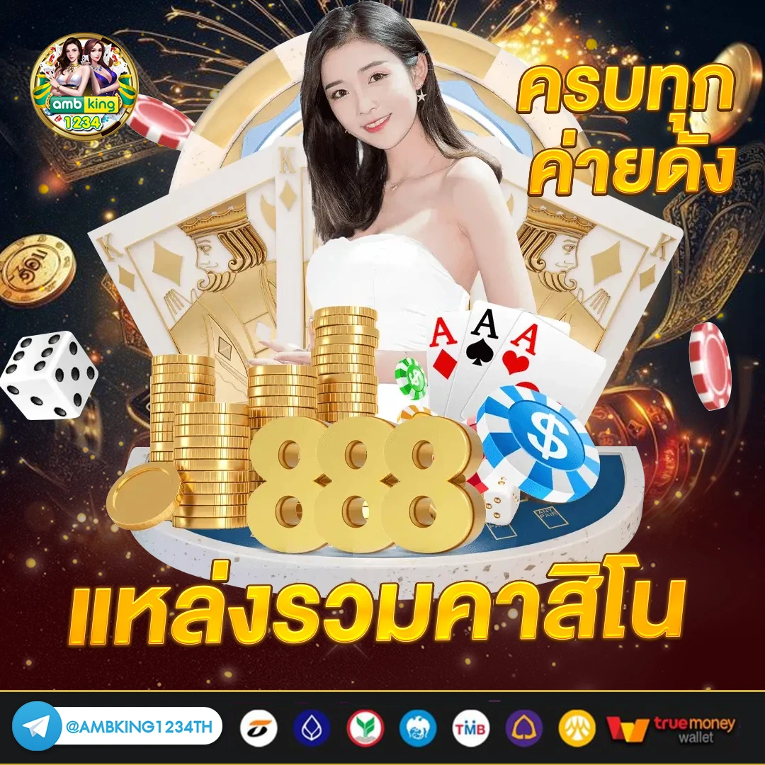 สล็อตมีทุนให้เล่นก่อน - แบนเนอร์โปรโมชั่น