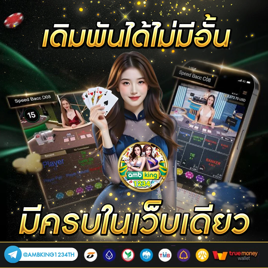เว็บสล็อตใหญ่ ๆ เว็บตรง - แบนเนอร์โปรโมชั่น