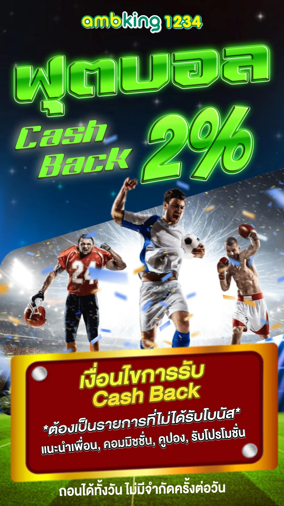 เว็บไหนสล็อตแตกง่าย - แบนเนอร์โปรโมชั่น