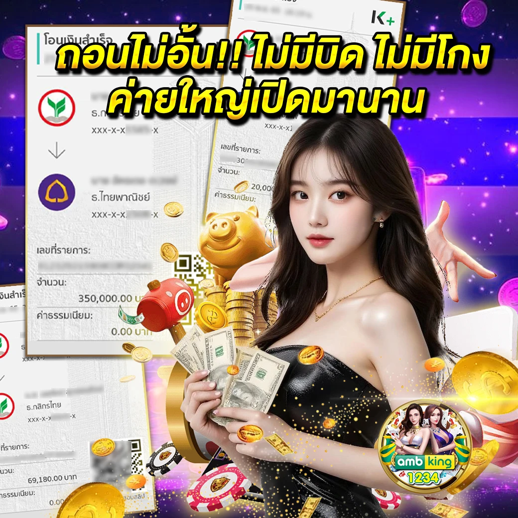 สล็อต เว็บตรงไม่มีขั้นต่ํา - แบนเนอร์โปรโมชั่น