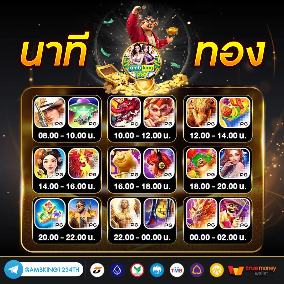 เกมสล็อตไม่ผ่านเอเย่นต์ - แบนเนอร์โปรโมชั่น