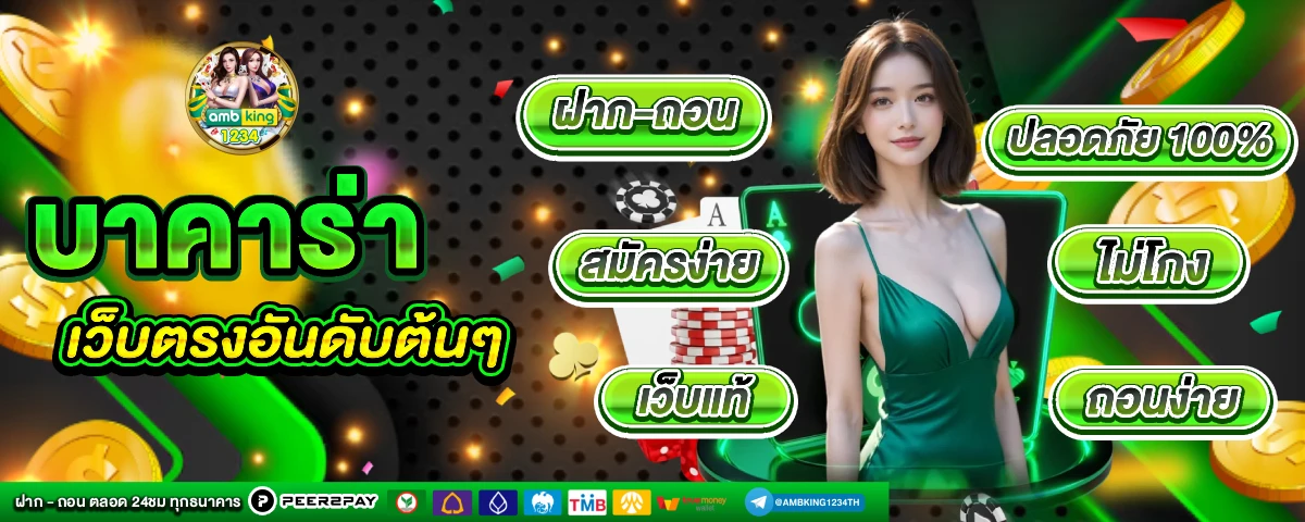 w88 ทาง-เข้า มือถือ - แบนเนอร์โปรโมชั่น