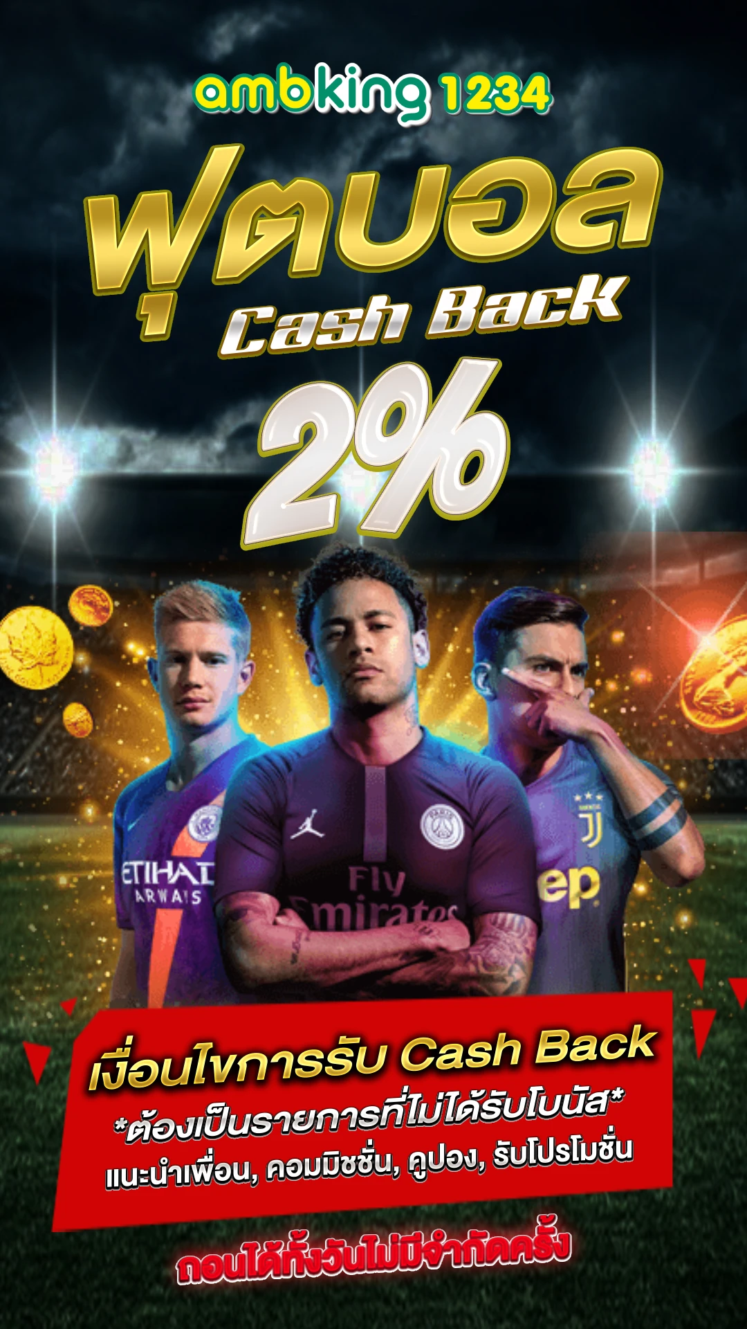 เว็บสล็อตใหม่ล่าสุด2022 - แบนเนอร์โปรโมชั่น