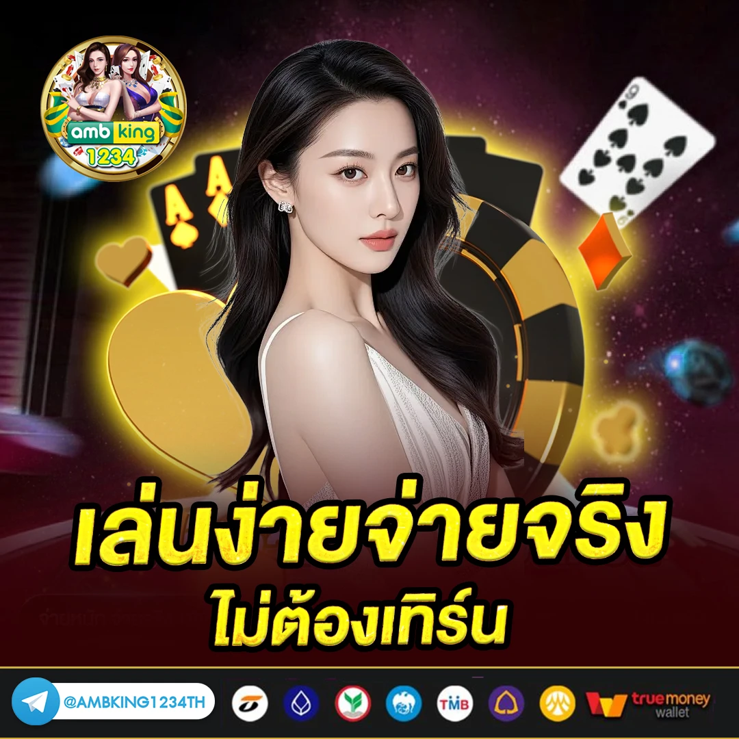 สล็อตpg ไม่มีขั้นต่ํา - แบนเนอร์โปรโมชั่น