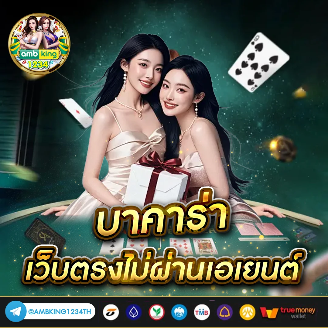 สแกนสล็อต ai - แบนเนอร์โปรโมชั่น