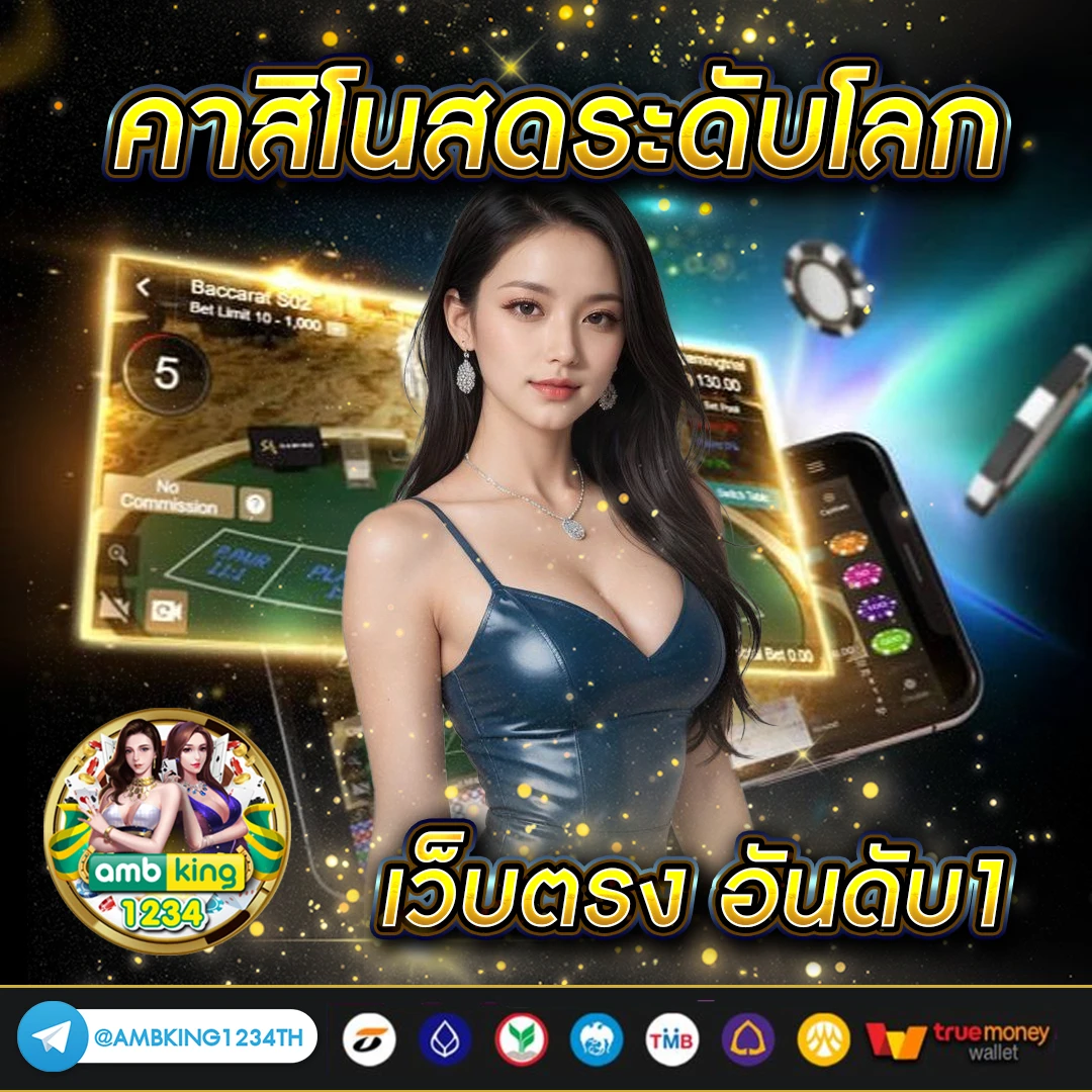 pg slot เว็บตรงไม่ผ่านเอเย่นต์ - แบนเนอร์โปรโมชั่น
