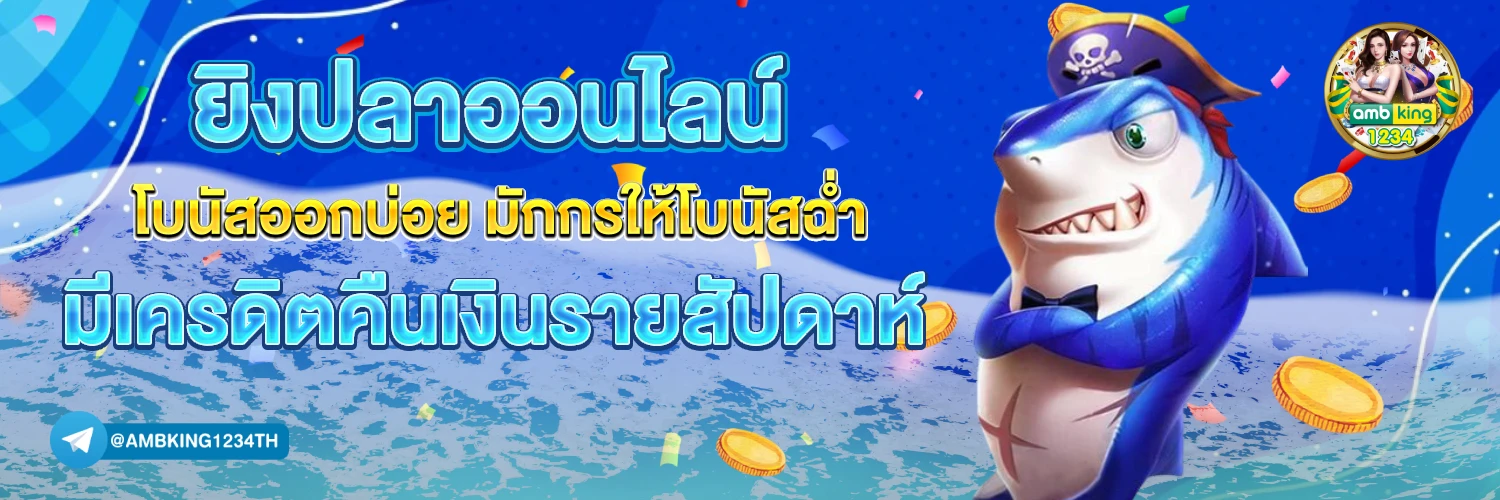 สล็อต1บาทก็เล่นได้ - แบนเนอร์โปรโมชั่น