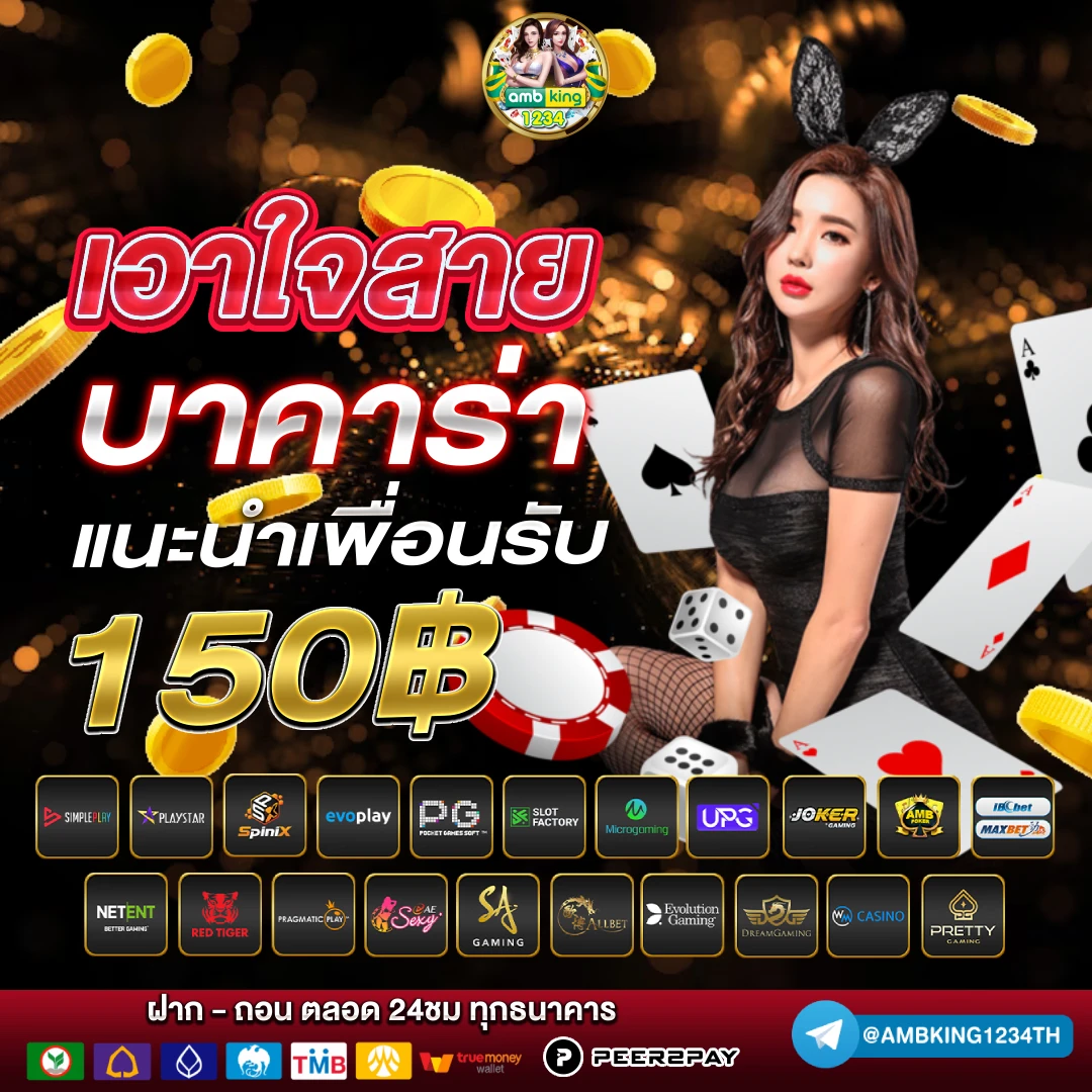 สล็อต wallet เครดิตฟรี ไม่ต้องฝาก ล่าสุด - แบนเนอร์โปรโมชั่น