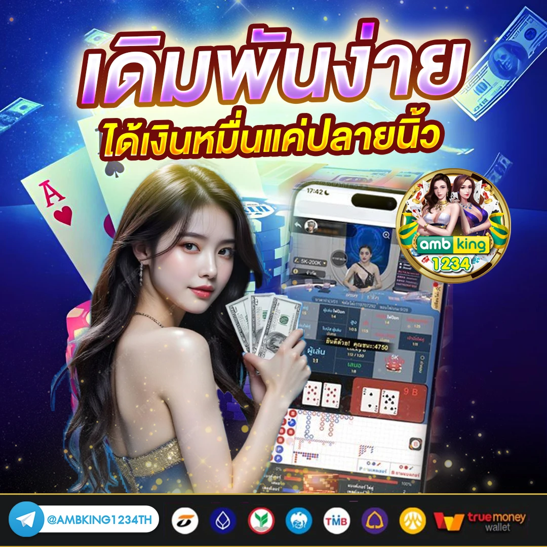 slot auto all - แบนเนอร์โปรโมชั่น