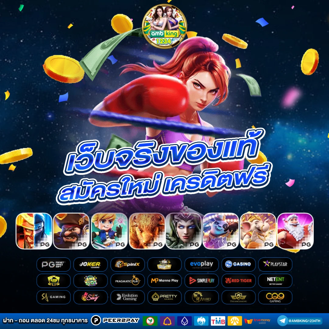 pg slot 77 - แบนเนอร์โปรโมชั่น