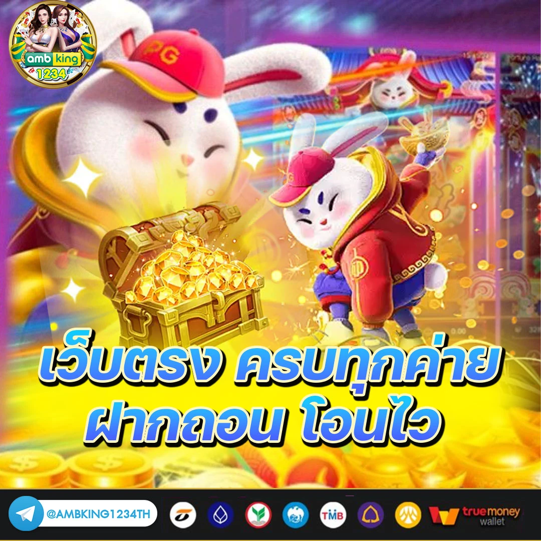 ปั่นสล็อตได้เงินจริง - แบนเนอร์โปรโมชั่น