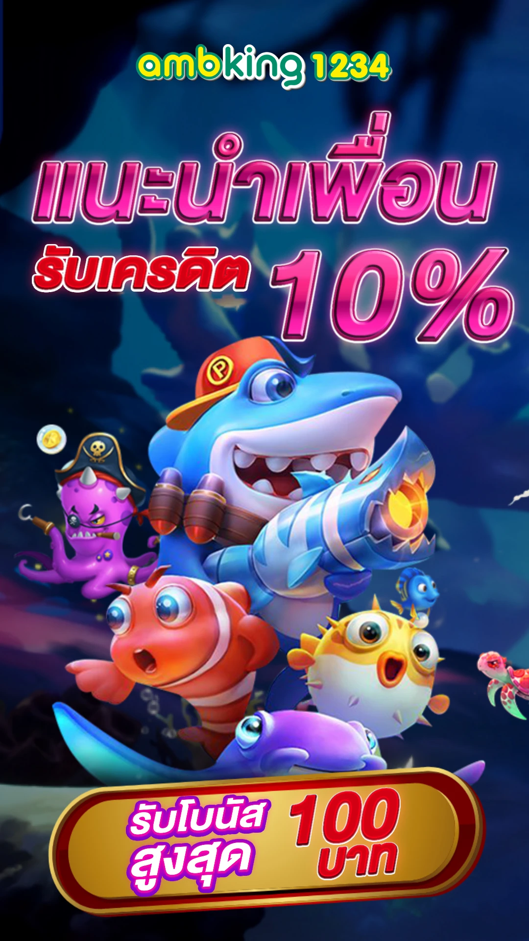 สล็อต joker true wallet ฝากถอน ไม่มี ขั้น ต่ํา - แบนเนอร์โปรโมชั่น