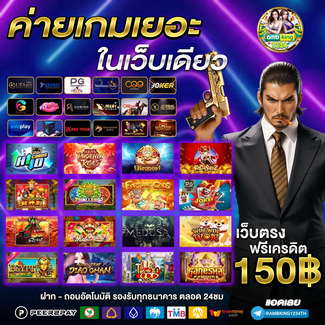 สล็อตเว็บตรง ไม่ผ่านเอเย่นต์ - แบนเนอร์โปรโมชั่น