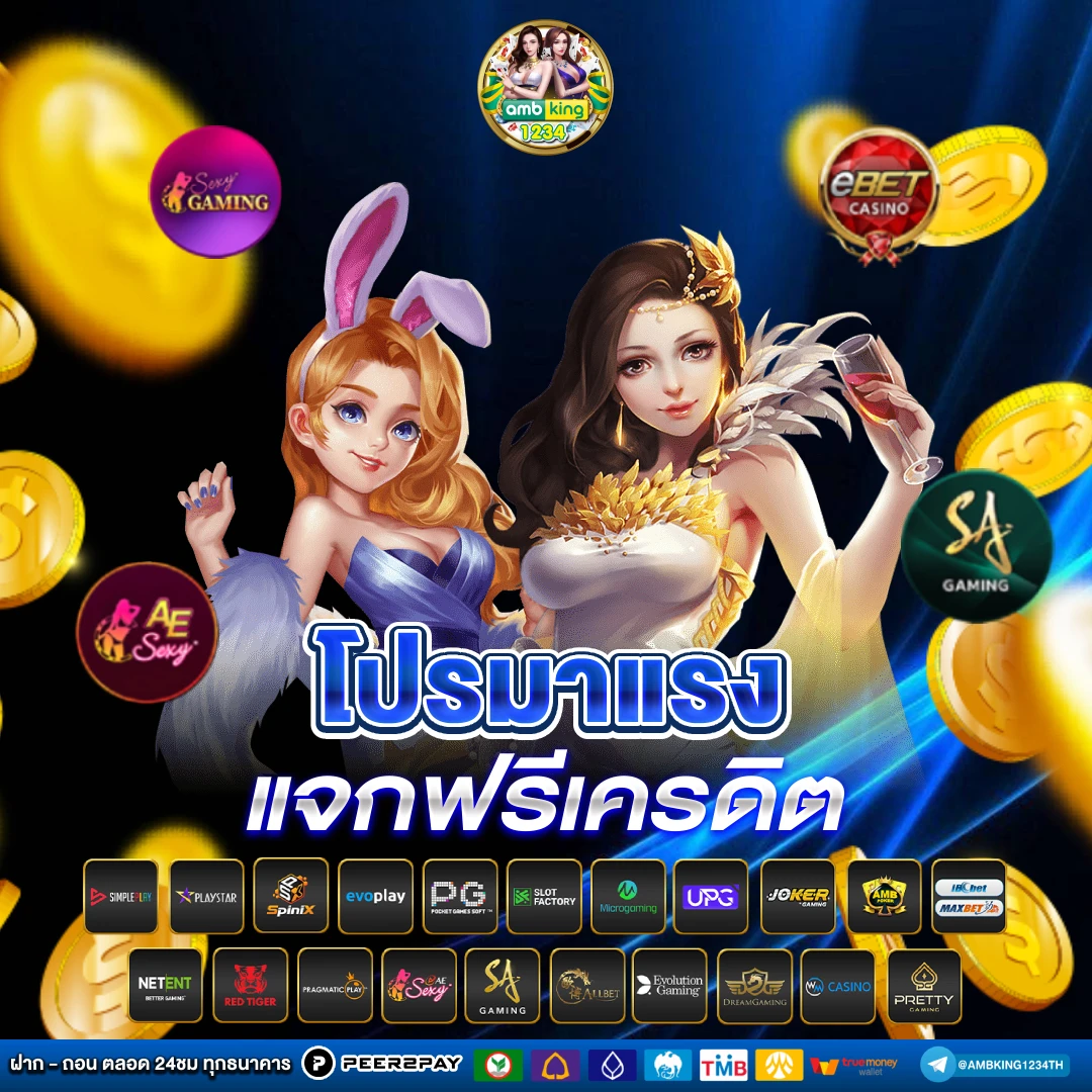 เว็บสล็อต มั่นคง - แบนเนอร์โปรโมชั่น