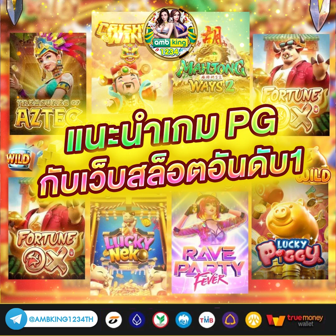 pgสล็อต666 - แบนเนอร์โปรโมชั่น