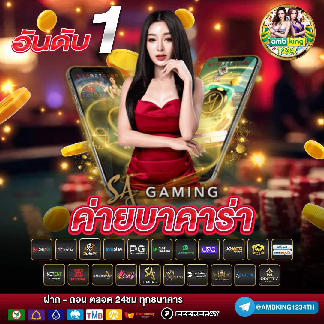 สล็อตฝากถอนผ่าน true wallet - แบนเนอร์โปรโมชั่น