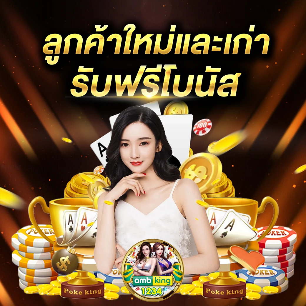 g2gวอเลท - แบนเนอร์โปรโมชั่น