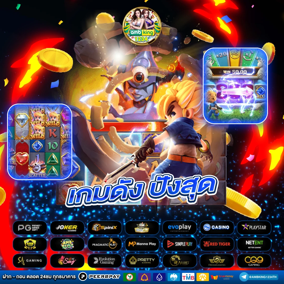 สล็อต แตก ง่าย - แบนเนอร์โปรโมชั่น