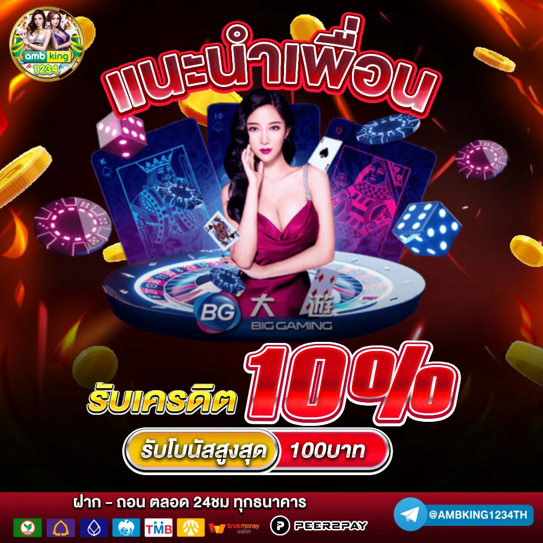 สมัครpgสล็อต - แบนเนอร์โปรโมชั่น