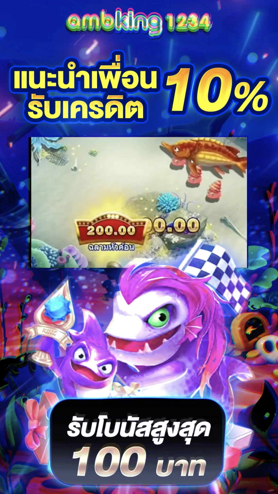 เว็บตรงสล็อต888 - แบนเนอร์โปรโมชั่น