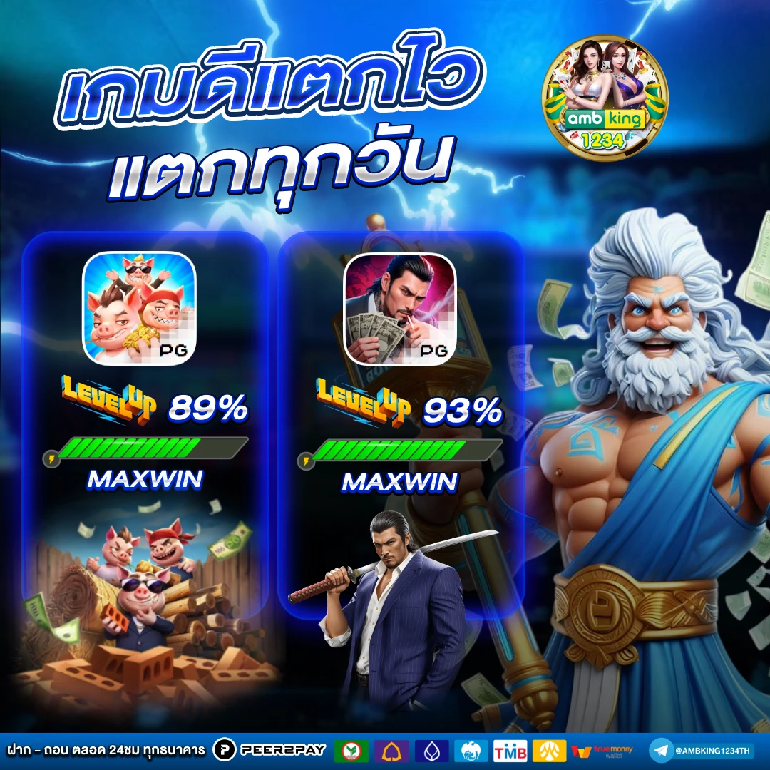 สล็อต ฝากถอน ไม่มี ขั้นต่ำ คืนยอดเสีย ทุกวัน - แบนเนอร์โปรโมชั่น