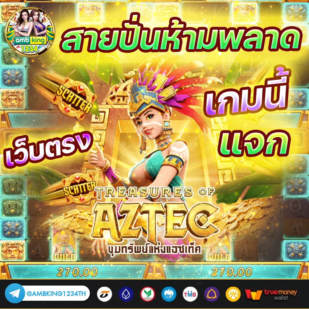 สล็อตเว็บตรง ไม่มี ขั้นต่ํา - แบนเนอร์โปรโมชั่น