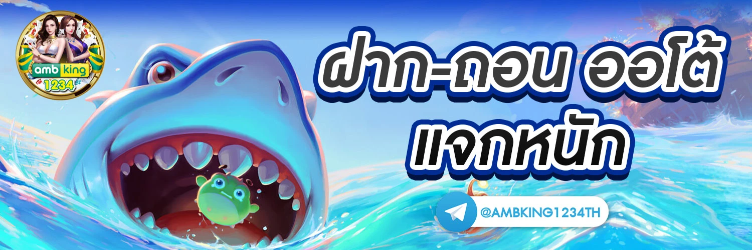 รวมโปรสล็อตwallet - แบนเนอร์โปรโมชั่น