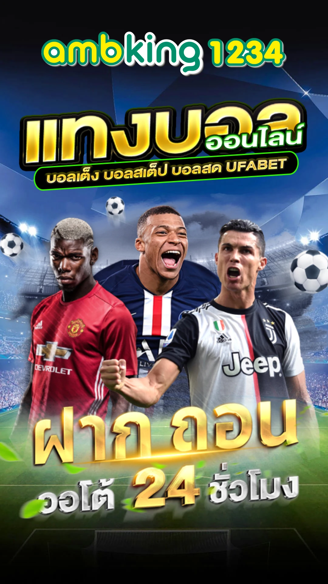 สล็อต 689 - แบนเนอร์โปรโมชั่น