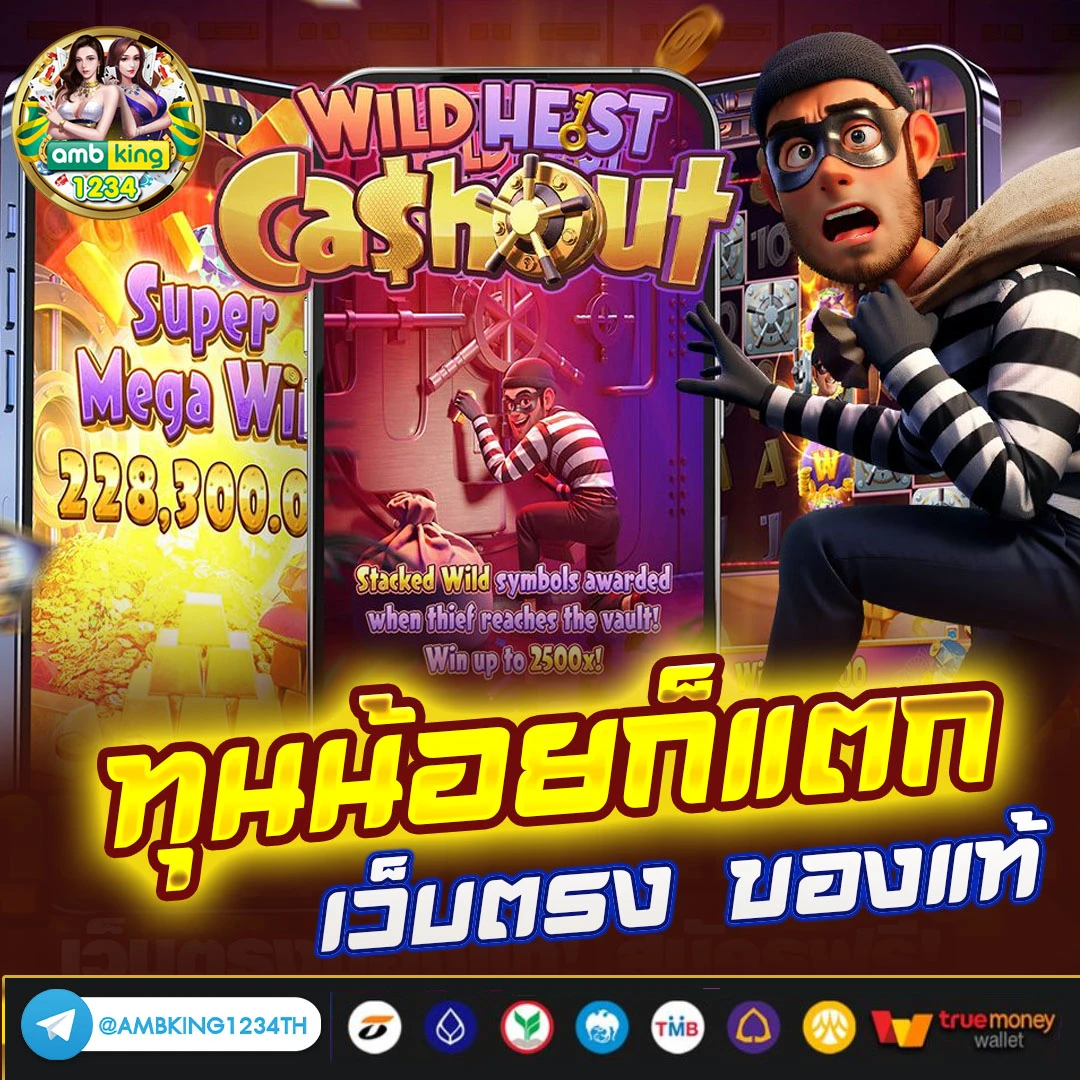 สล็อต เว็บตรง ขั้น ต่ํา 1 บาท - แบนเนอร์โปรโมชั่น