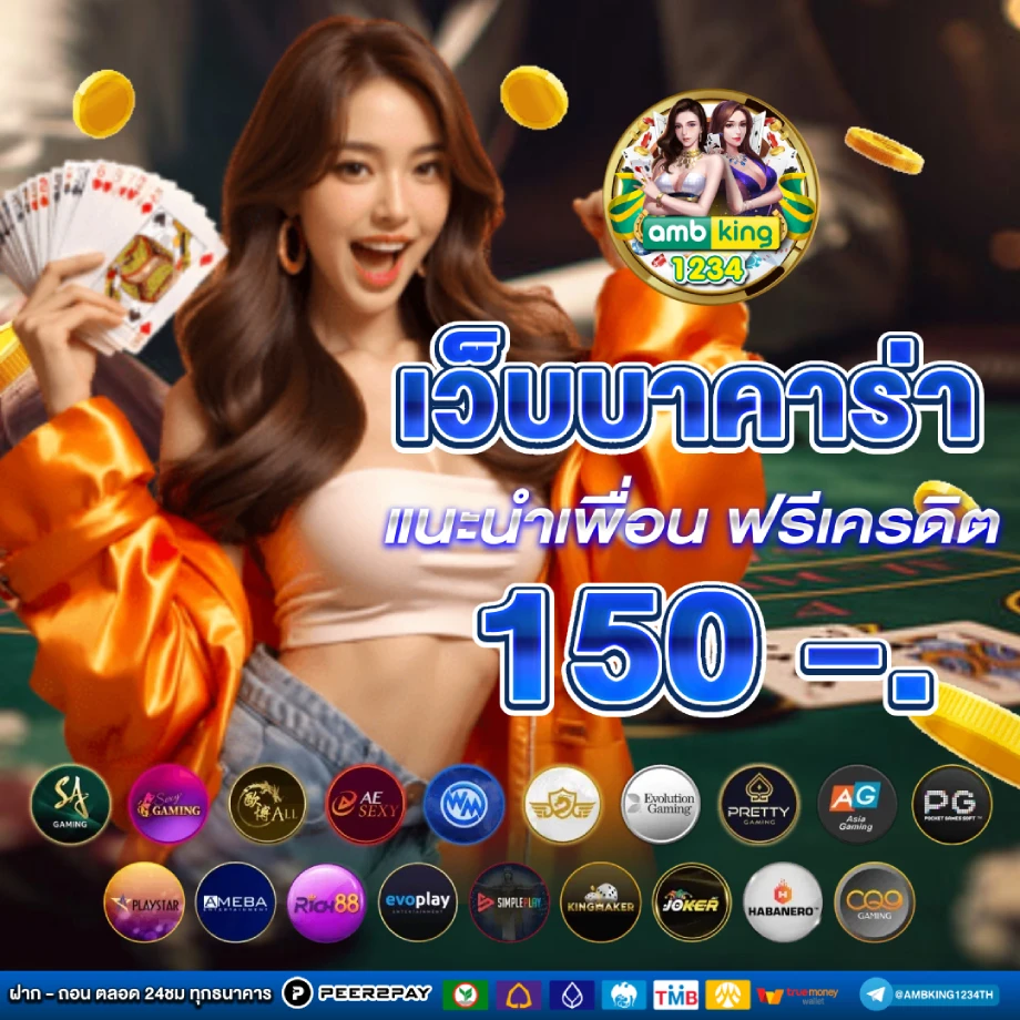 เว็บสล็อตไทย - แบนเนอร์โปรโมชั่น