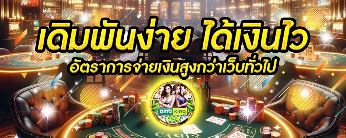 สล็อต ฝาก-ถอน true wallet เว็บตรง 10รับ 100 - แบนเนอร์โปรโมชั่น