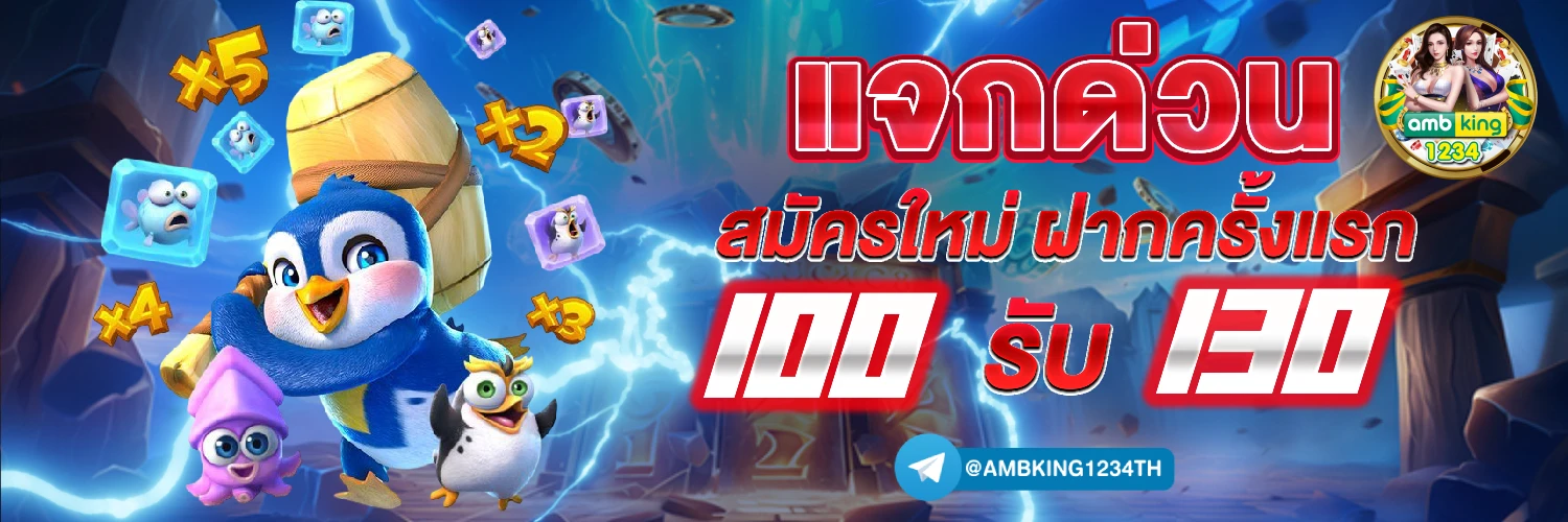 เว็บตรงสล็อตแตกง่าย - แบนเนอร์โปรโมชั่น