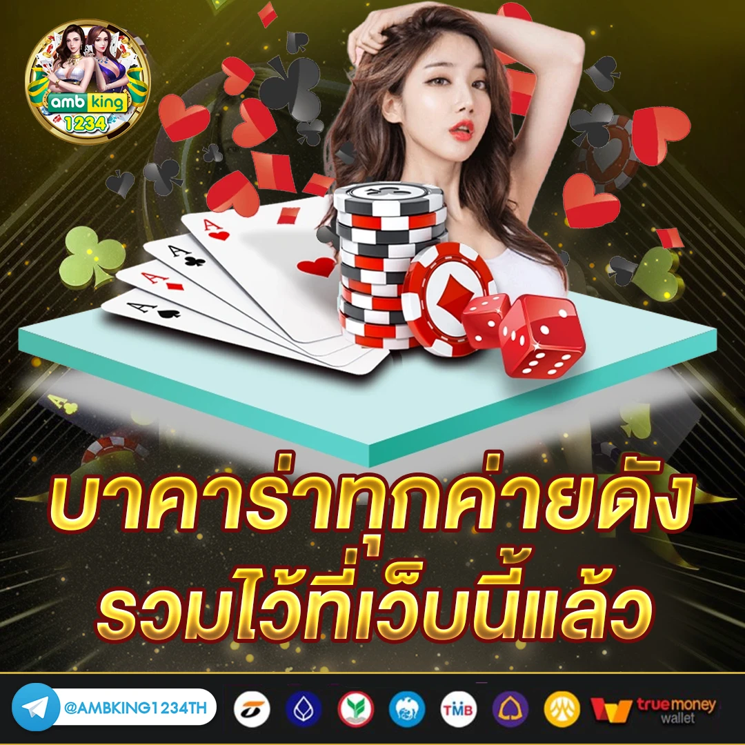 เว็บตรง สล็อตที่ดีที่สุด - แบนเนอร์โปรโมชั่น