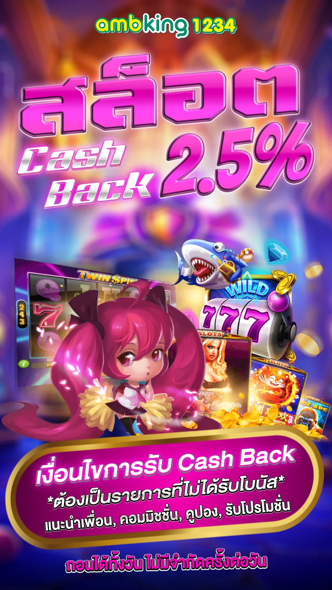 สล็อตโจ๊กเกอร์123 เว็บตรงไม่ผ่านเอเย่นต์ - แบนเนอร์โปรโมชั่น