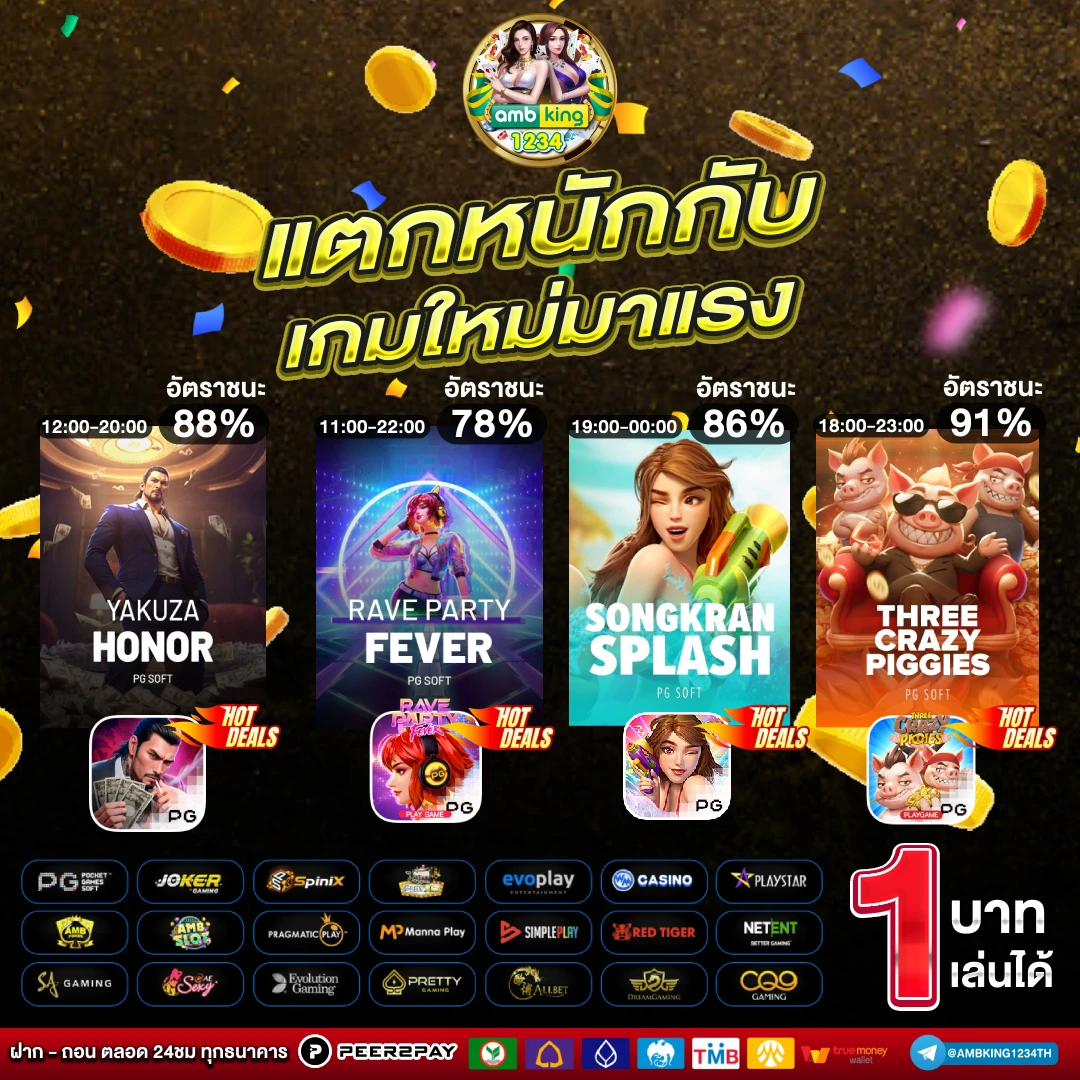 สล็อต เครดิตฟรี ไม่มี เงื่อนไข ล่าสุด วันนี้ - แบนเนอร์โปรโมชั่น