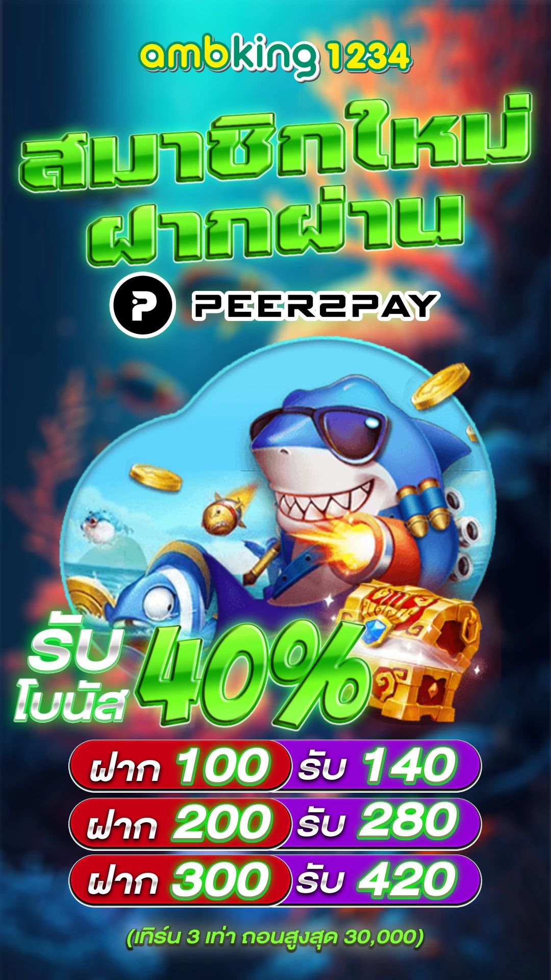 เว็บ สล็อตที่ดีที่สุดเว็บตรง - แบนเนอร์โปรโมชั่น