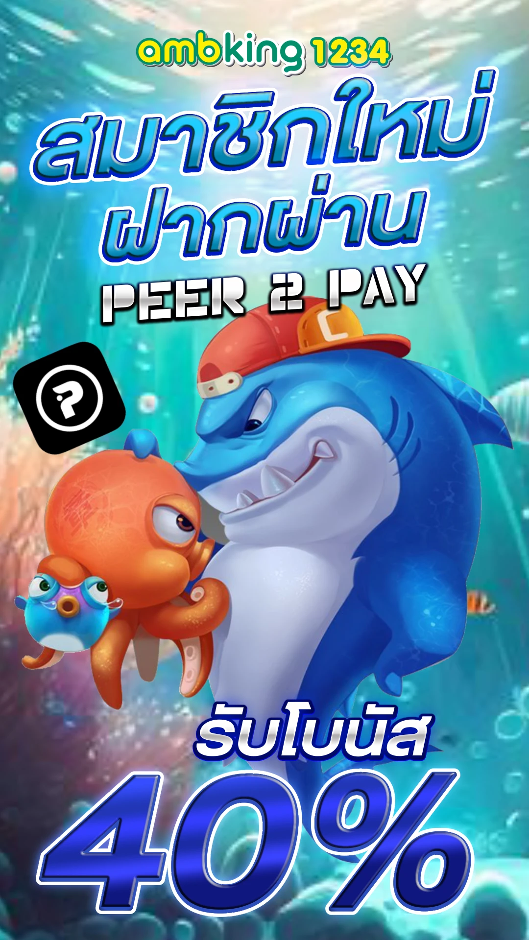 เว็บสล็อตเว็บตรงค่ายใหญ่ ฝากถอนไม่มีขั้นต่ํา - แบนเนอร์โปรโมชั่น