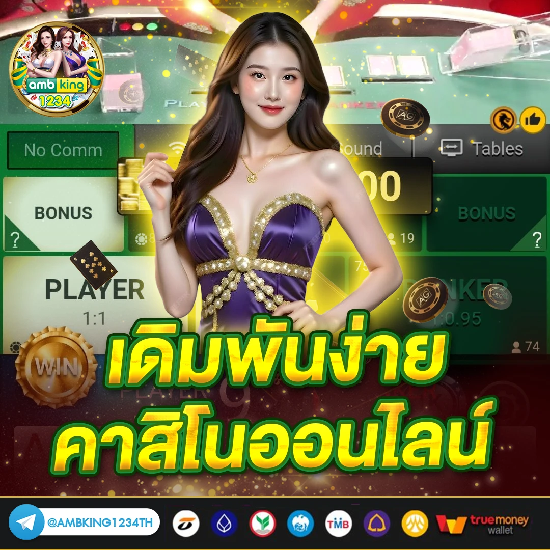 เวฟรุ่นใหม่ล่าสุด - แบนเนอร์โปรโมชั่น