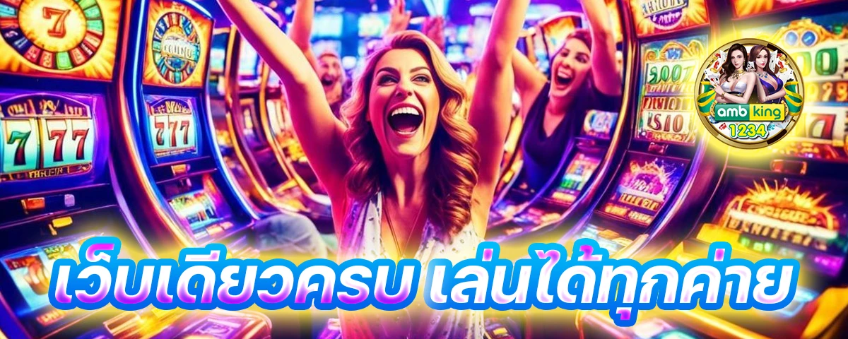 เว็บตรงสล็อตวอเลท - แบนเนอร์โปรโมชั่น
