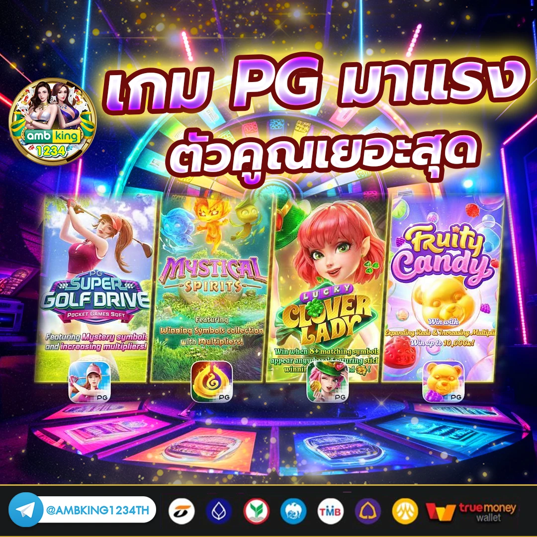 เว็บสล็อต ที่ดีที่สุด - แบนเนอร์โปรโมชั่น