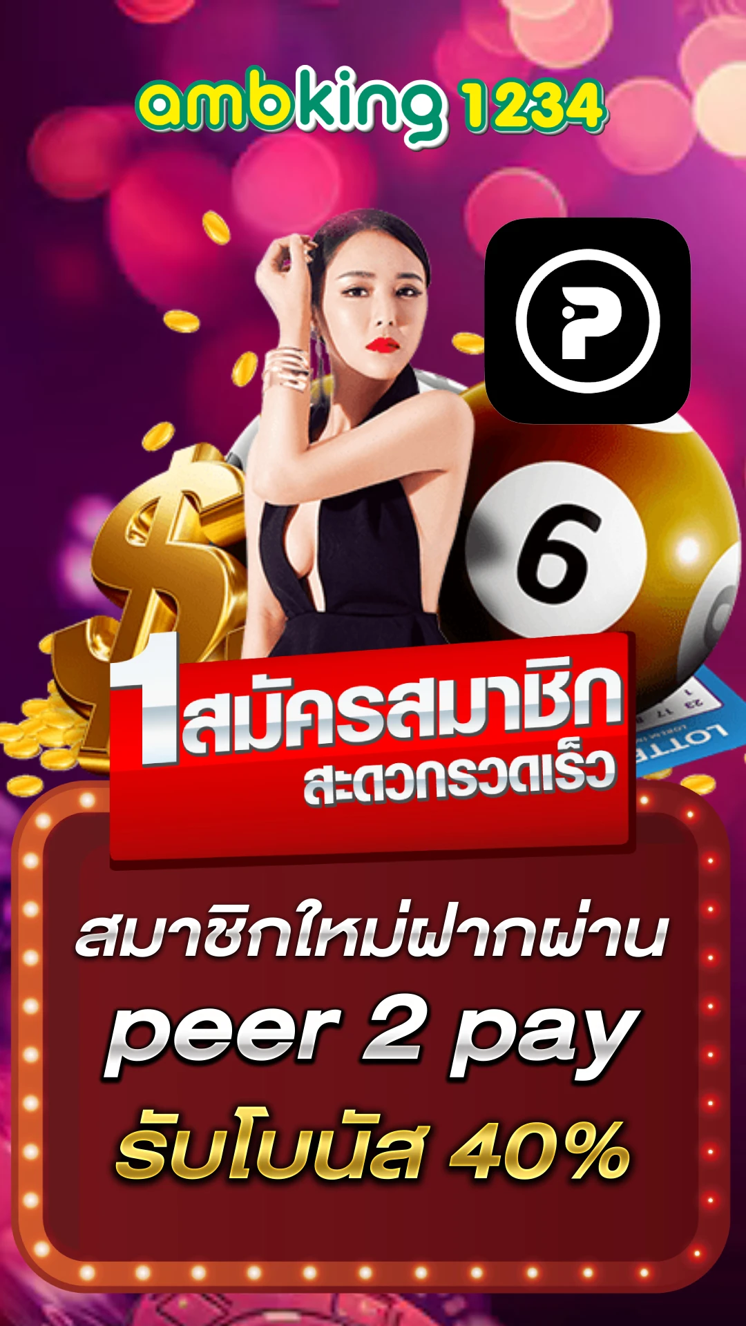 สล็อต pg วอเลท - แบนเนอร์โปรโมชั่น