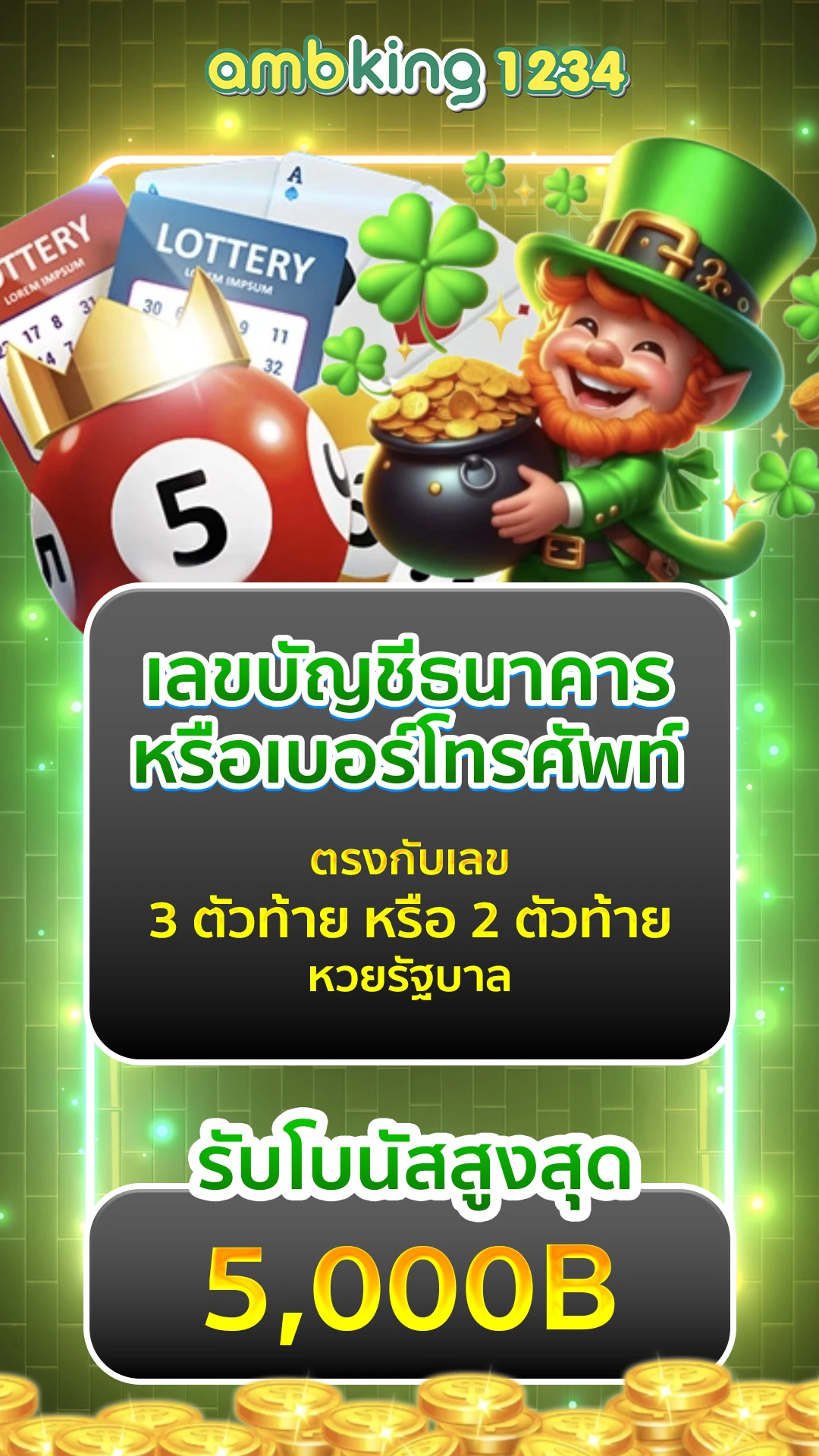 สล็อต pg ขั้นต่ำ 1 บาท - แบนเนอร์โปรโมชั่น