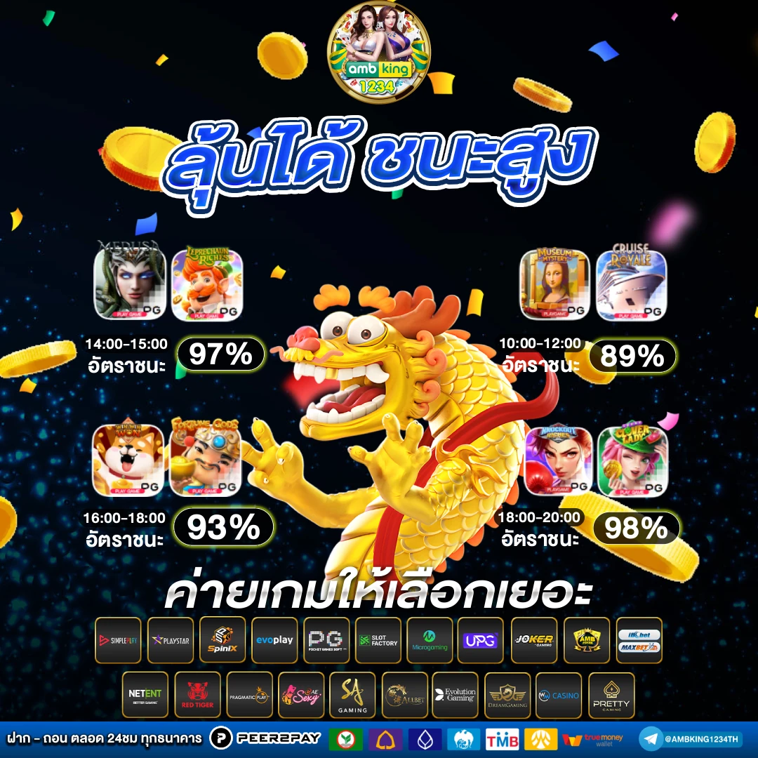 เว็บ สล็อต 666 - แบนเนอร์โปรโมชั่น