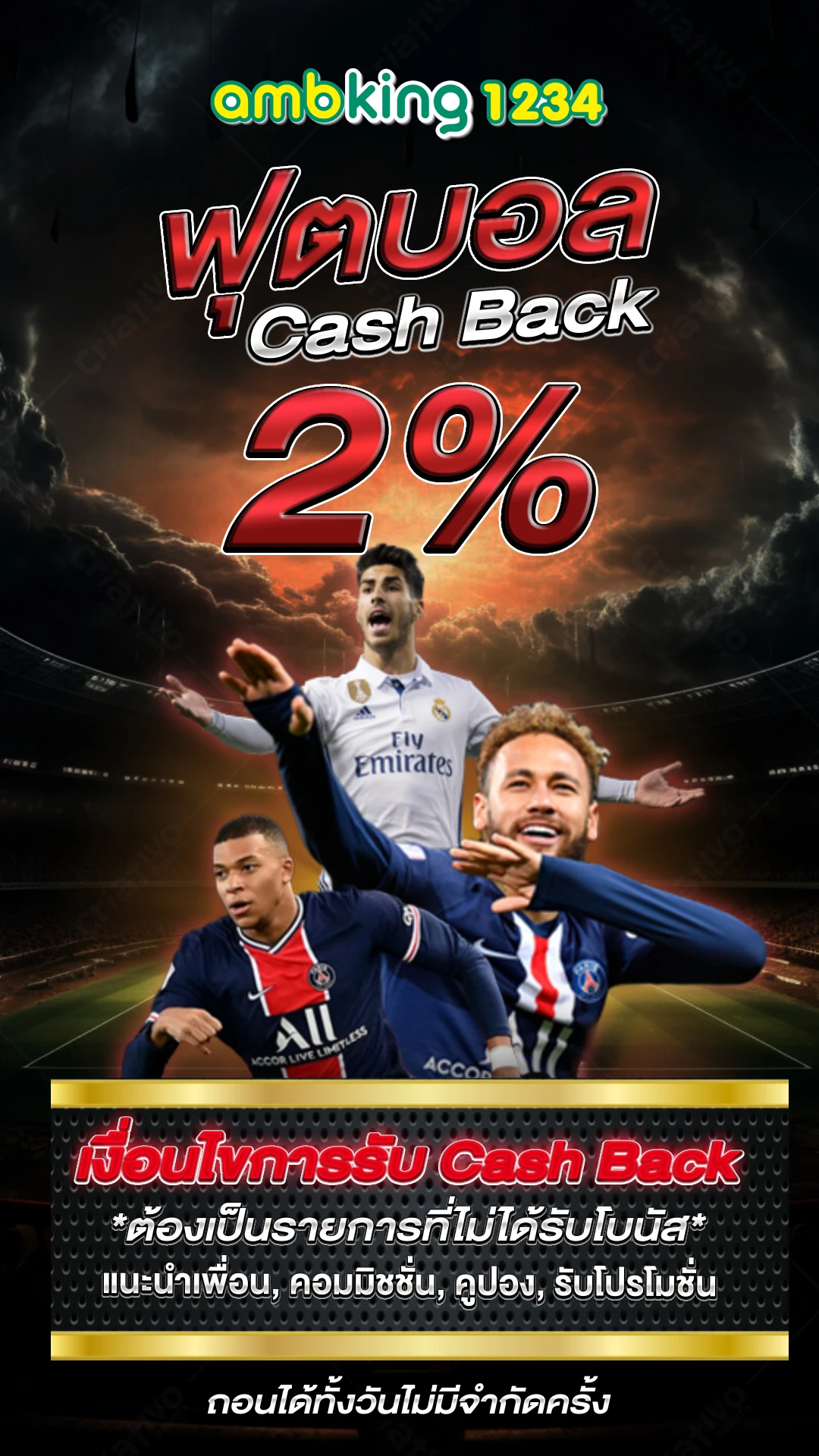 สล็อตเว็บตรง ฝากถอน true wallet ไม่มีขั้น ต่ํา - แบนเนอร์โปรโมชั่น