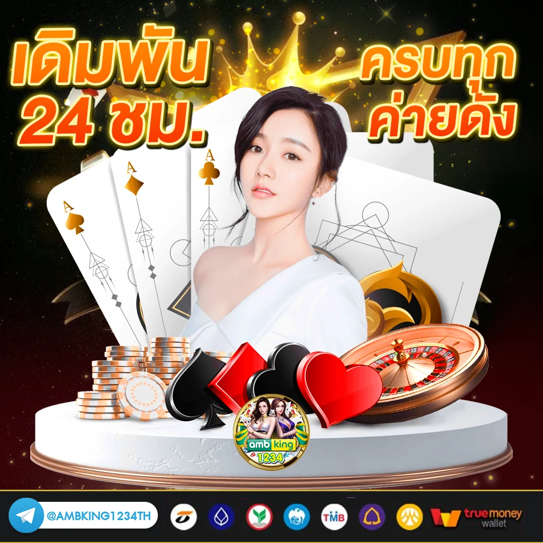 สมัครสล็อตไม่มีขั้นต่ํา วอเลท - แบนเนอร์โปรโมชั่น