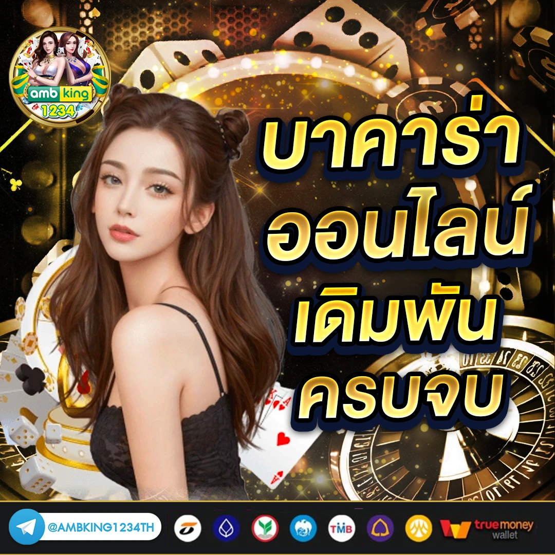 สล็อตเว็บตรง แตกง่าย ไม่มี ขั้นต่ํา วอเลท - แบนเนอร์โปรโมชั่น