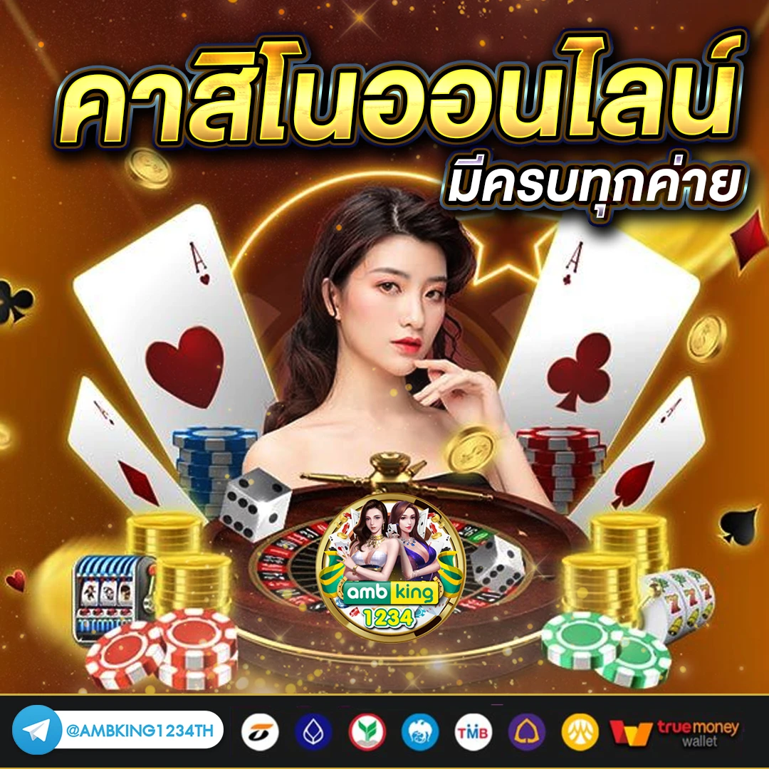 เว็บสล็อตรวมทุกค่าย - แบนเนอร์โปรโมชั่น