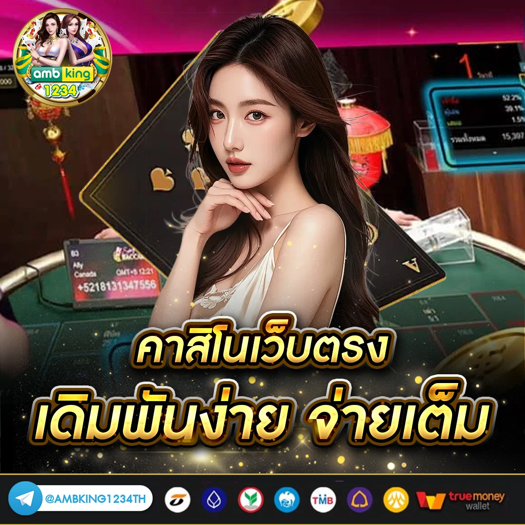 เกมสล็อตสมัครด้วย true wallet - แบนเนอร์โปรโมชั่น