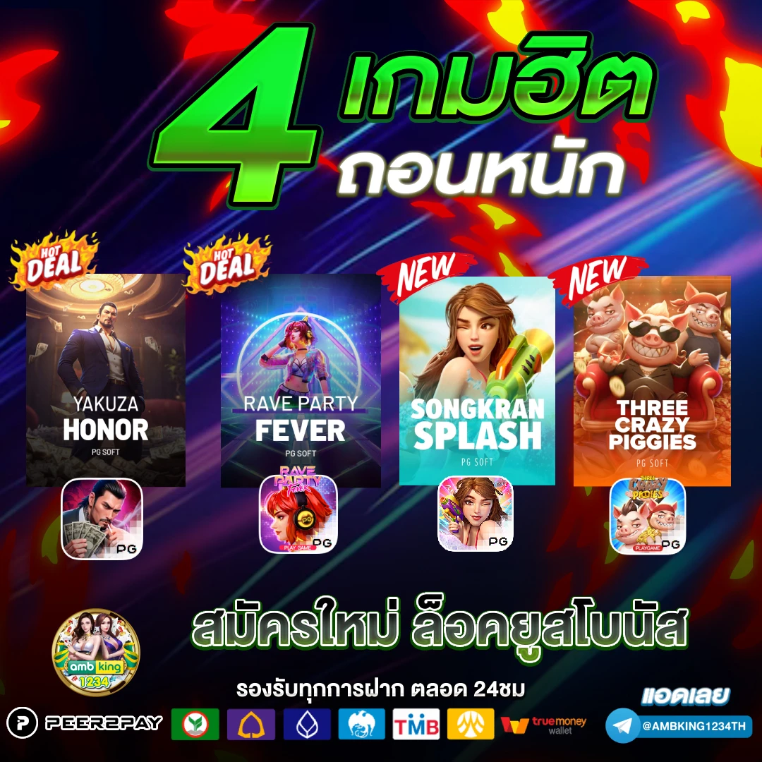 เว็บ เล่นสล็อต ไม่ผ่านเอเย่นต์ - แบนเนอร์โปรโมชั่น
